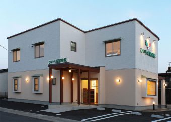ひいらぎ接骨院様